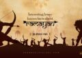 RAMAYAN