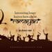 RAMAYAN